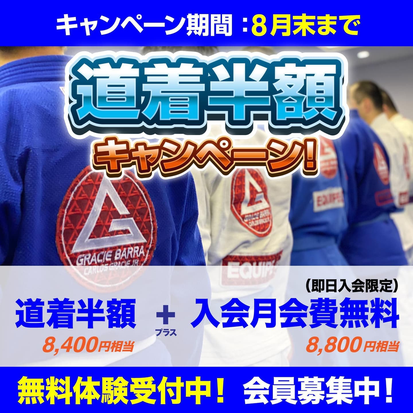 Gracie Jiu-jitsu　グレイシー柔術　ブラジリアン柔術　英語版 Gracie Jiu-jitsu グレイシー柔術 ブラジリアン柔術 英語版